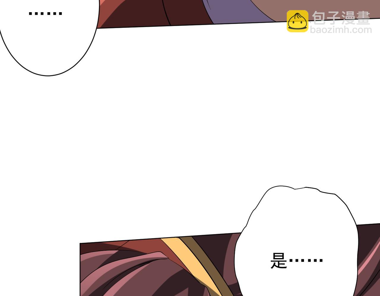 第163话 丑拒！(1/4)-第206话