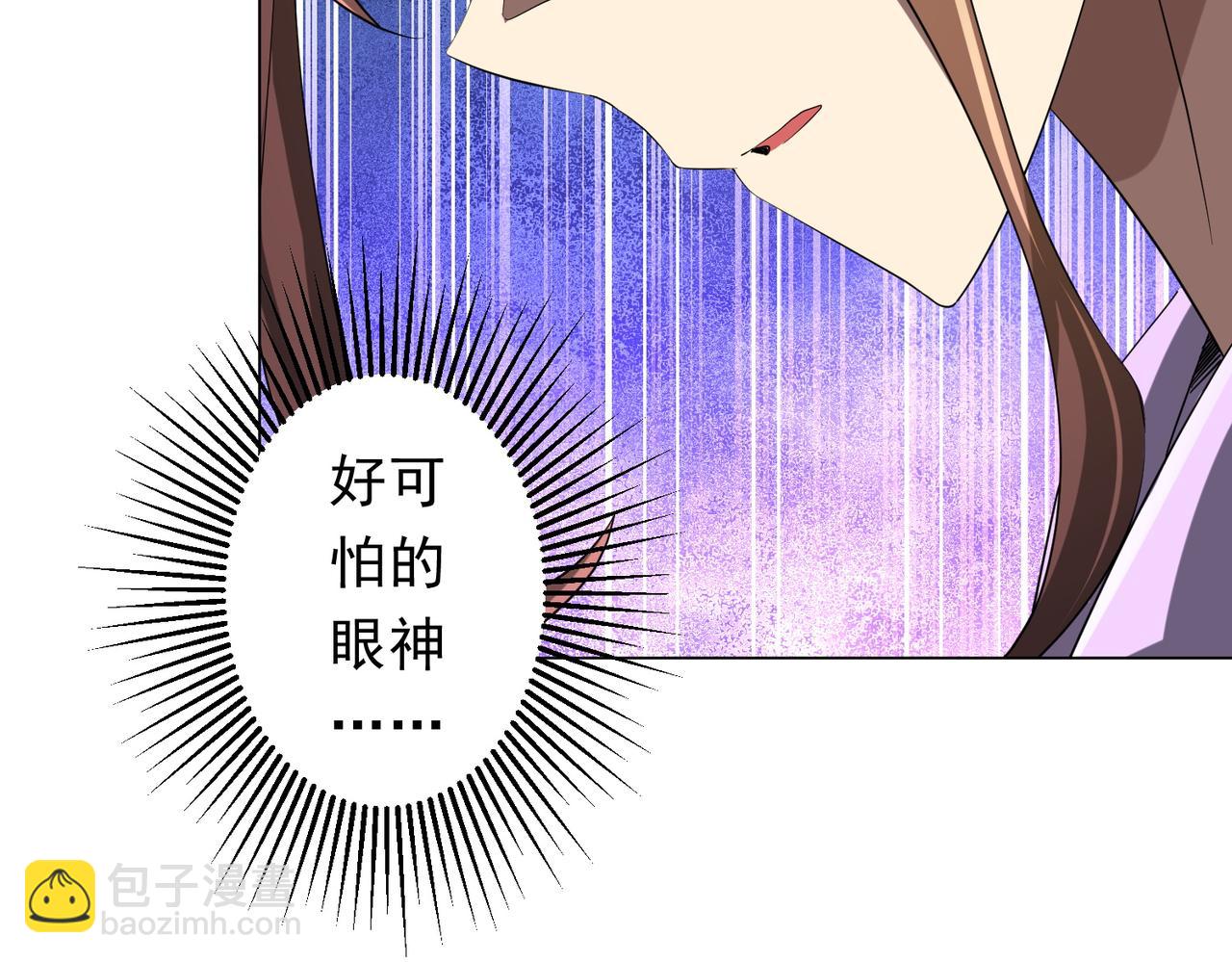 第163话 丑拒！(1/4)-第206话