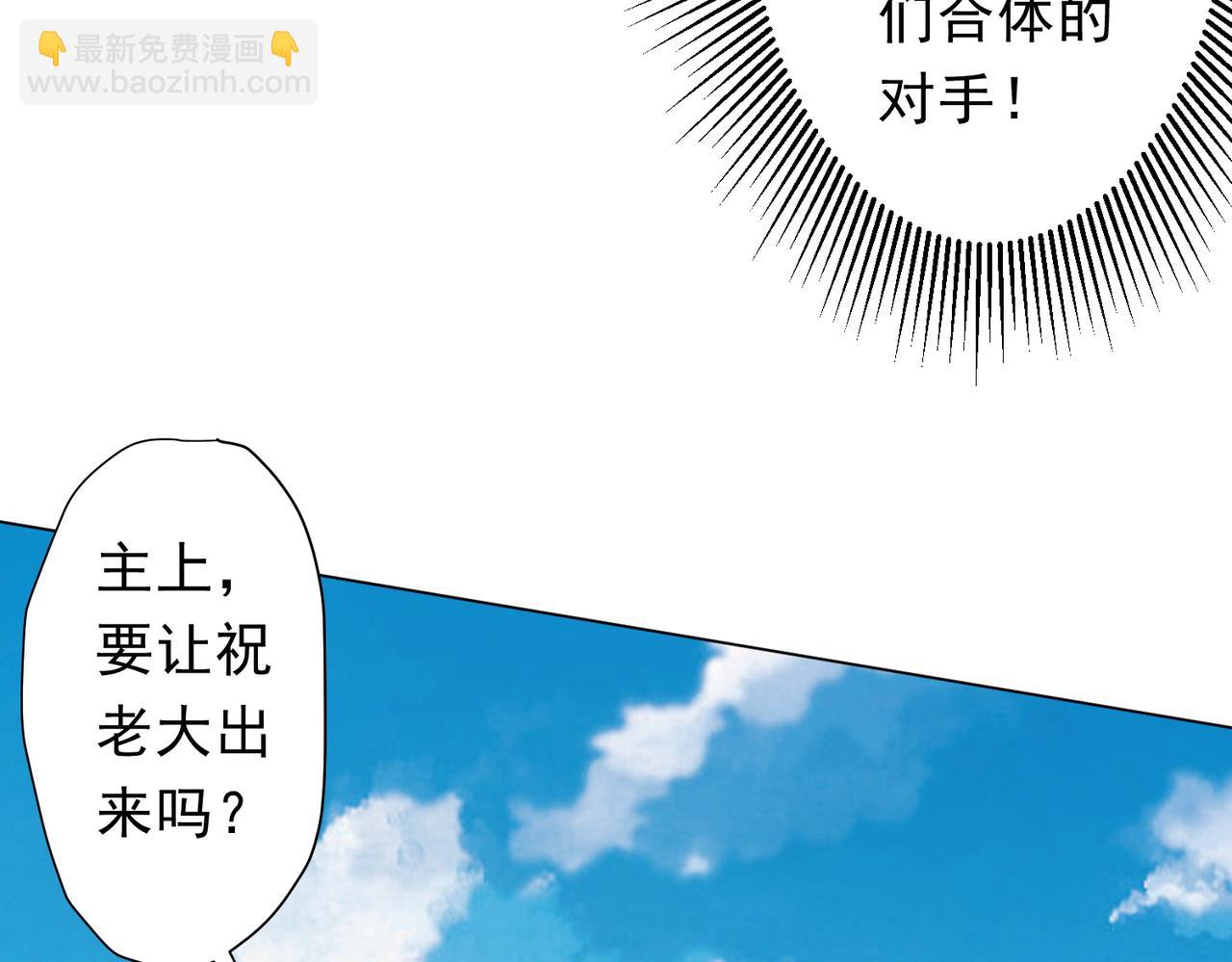 第165话 认输！(1/4)-第208话