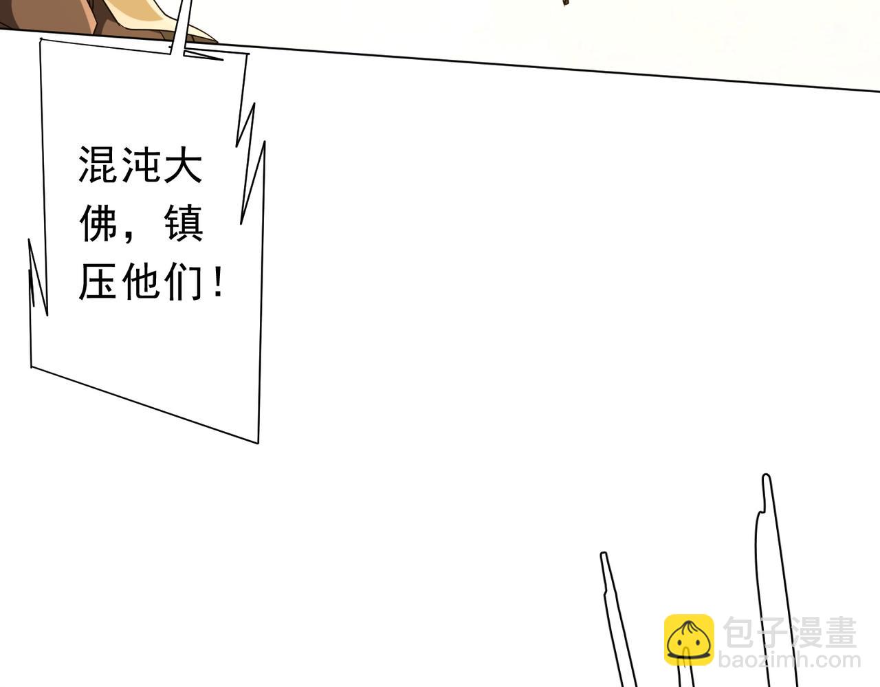 第165话 认输！(1/4)-第208话