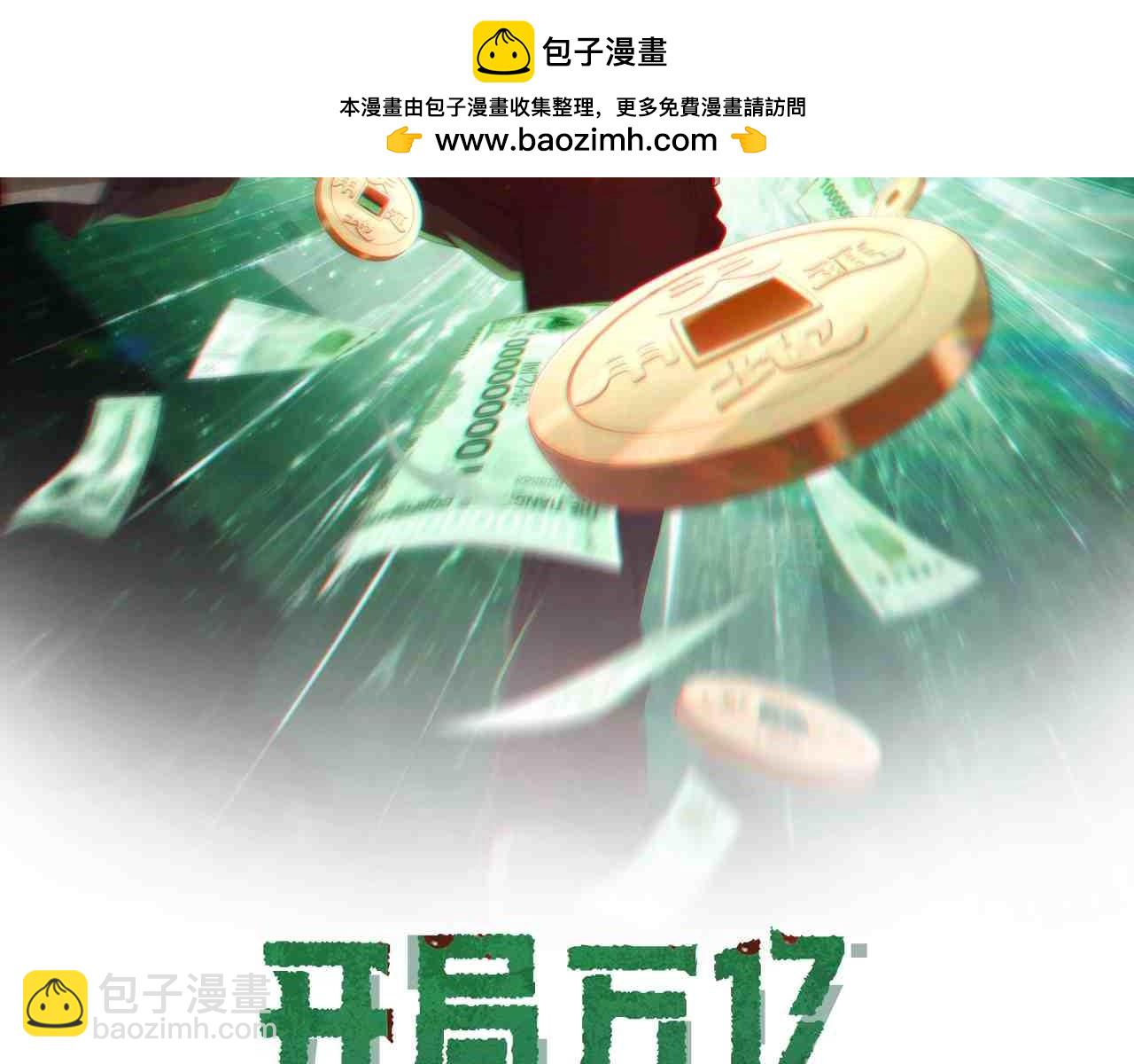 第165话 认输！(1/4)-第208话