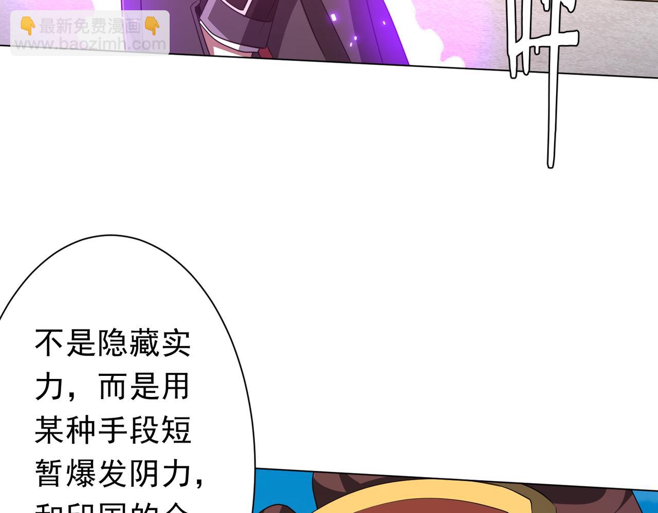 第165话 认输！(1/4)-第208话