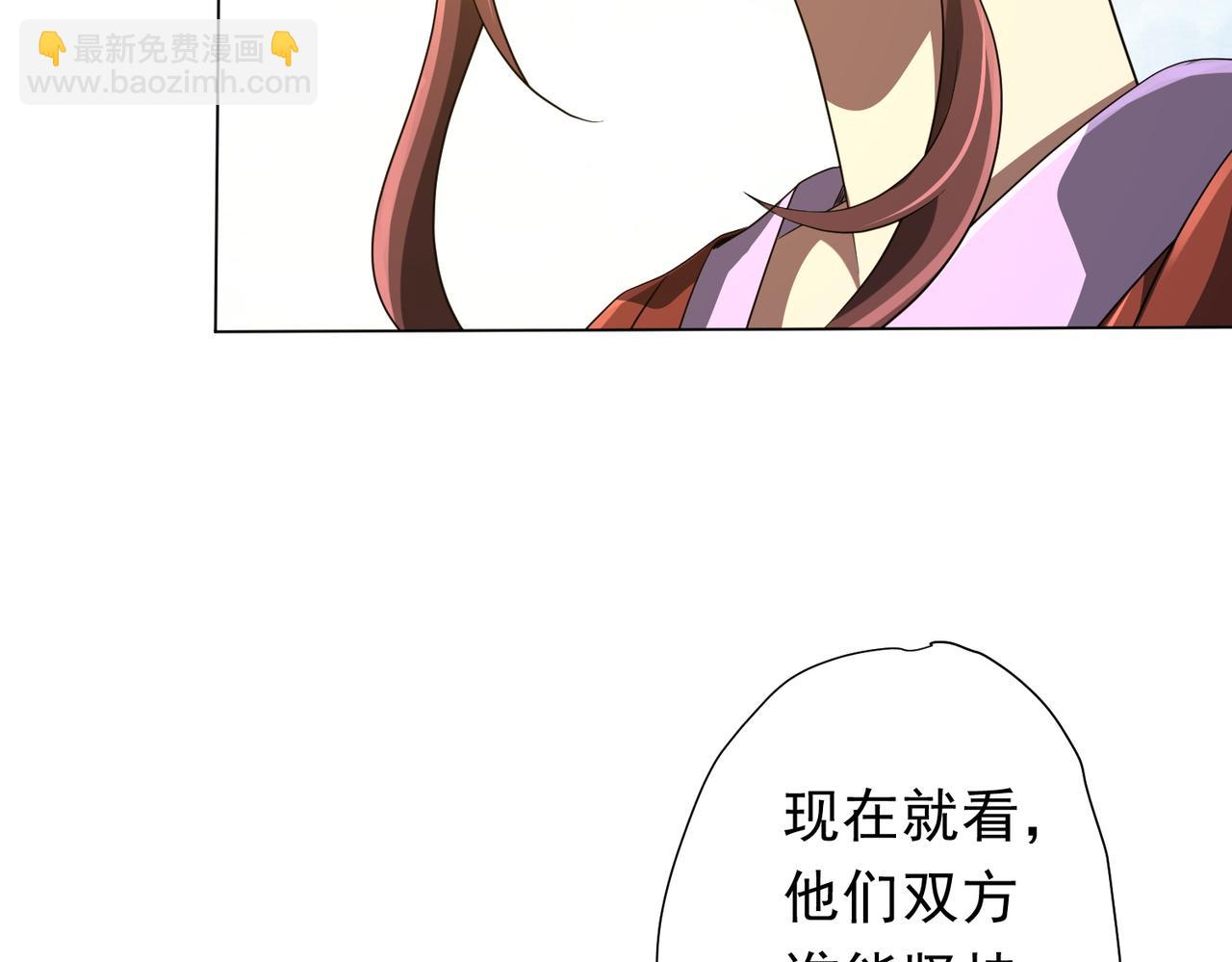 第165话 认输！(1/4)-第208话