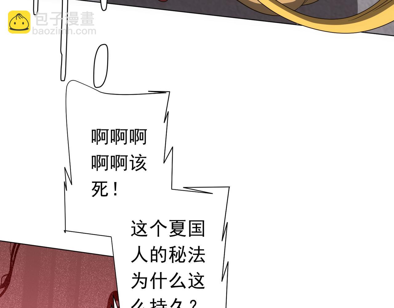 第165话 认输！(1/4)-第208话