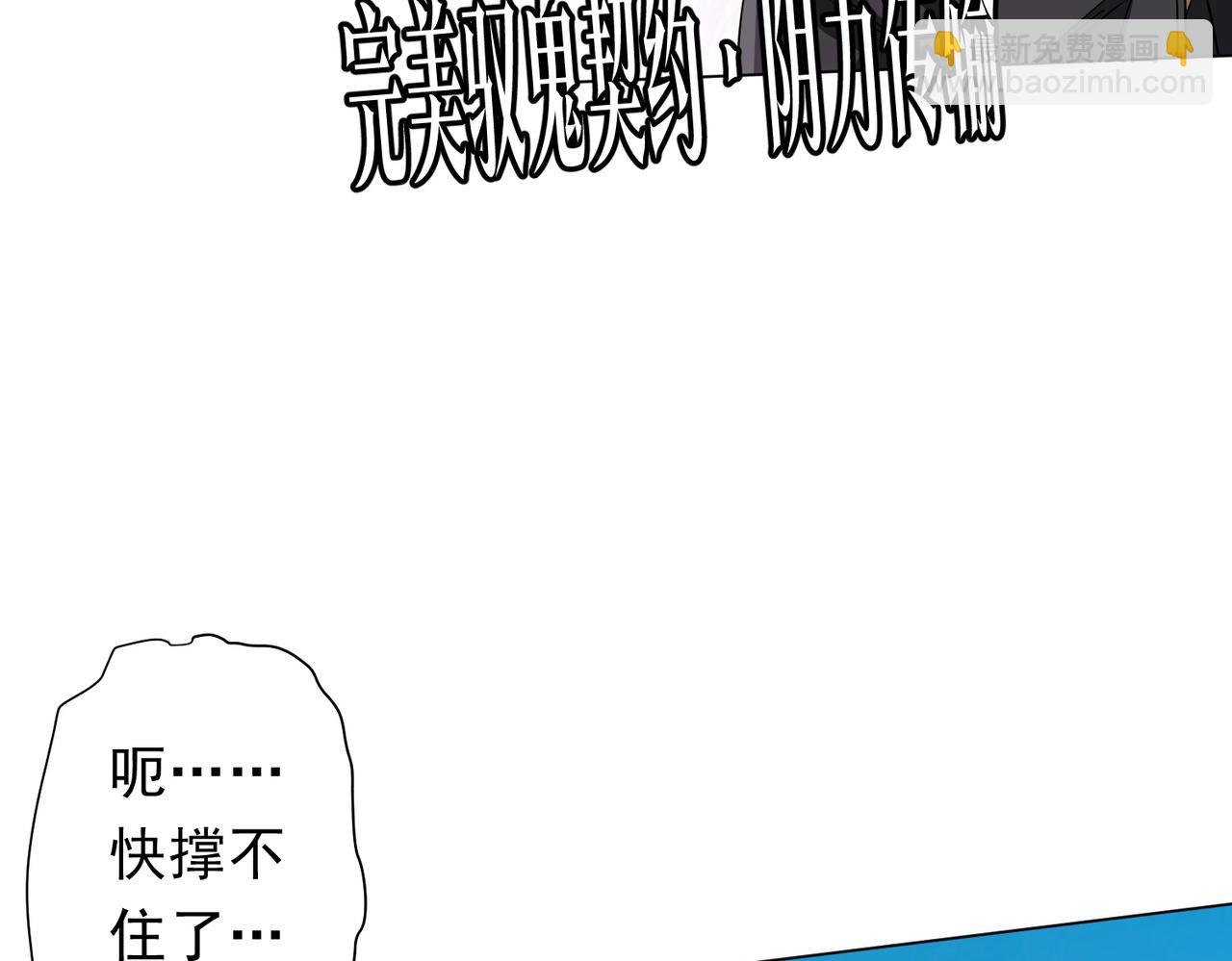 第165话 认输！(1/4)-第208话
