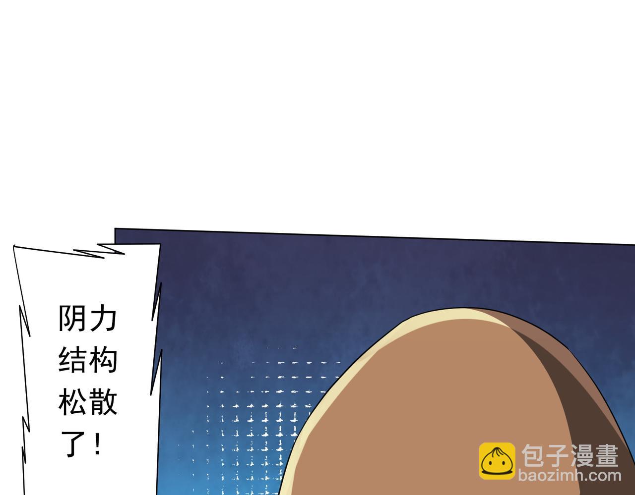 第165话 认输！(1/4)-第208话