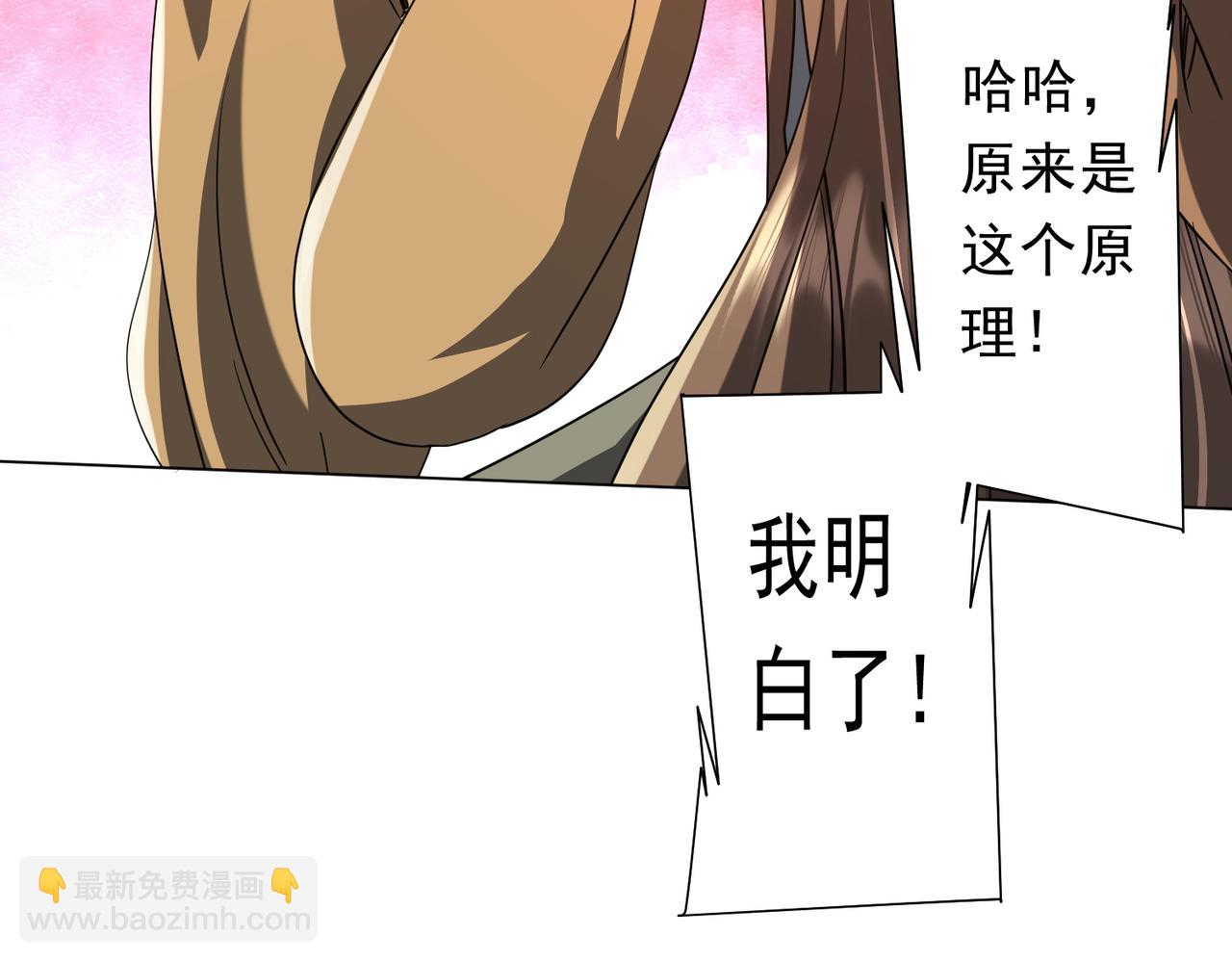 第165话 认输！(1/4)-第208话