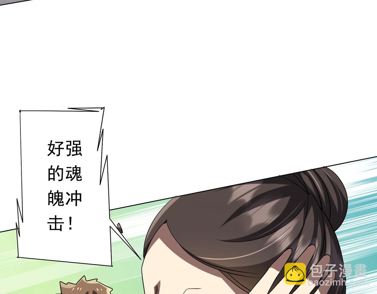 第165话 认输！(1/4)-第208话