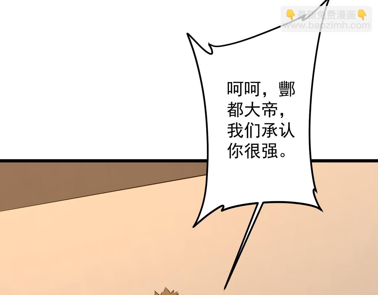 第167话 围点打援！(1/4)-第210话