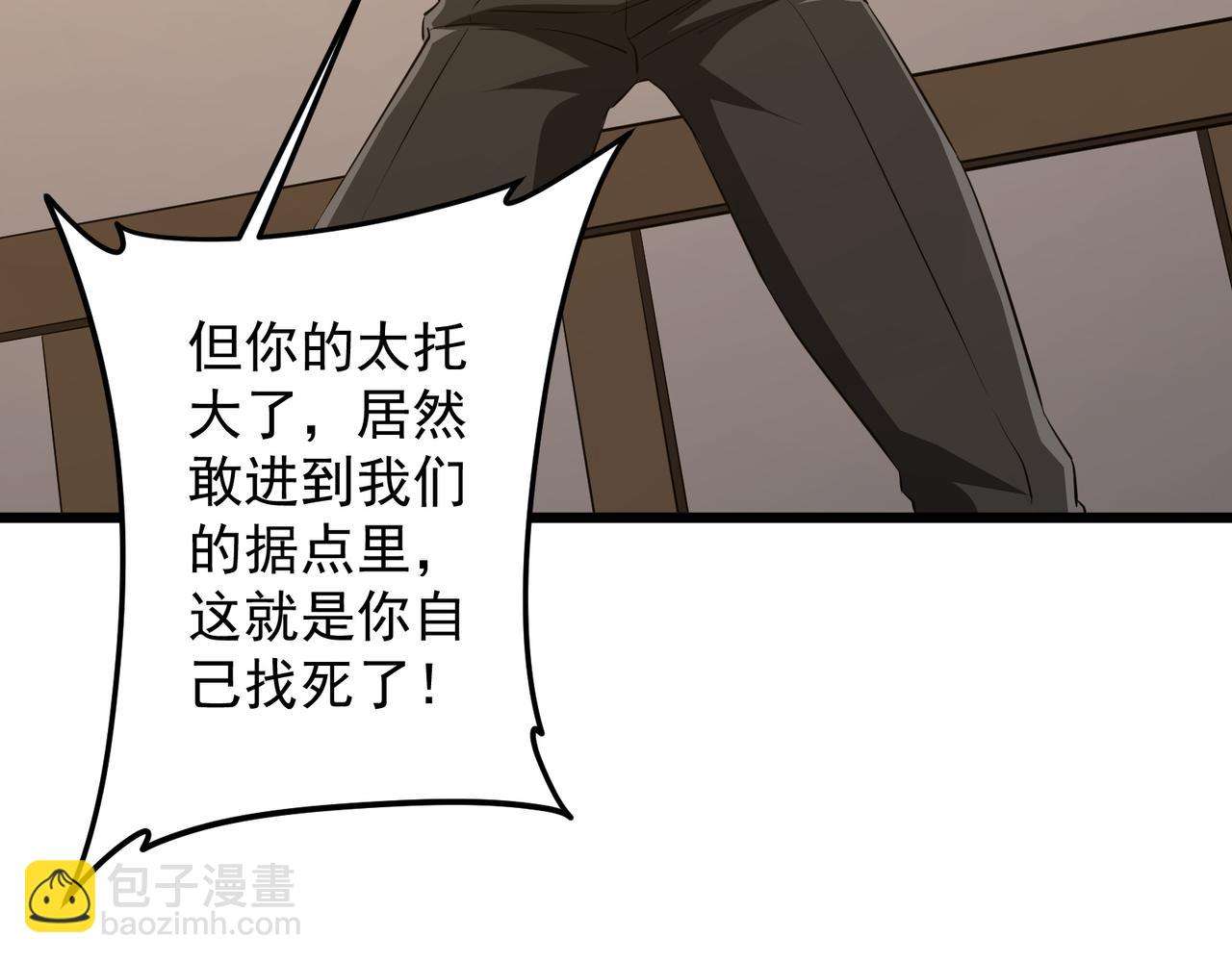 第167话 围点打援！(1/4)-第210话