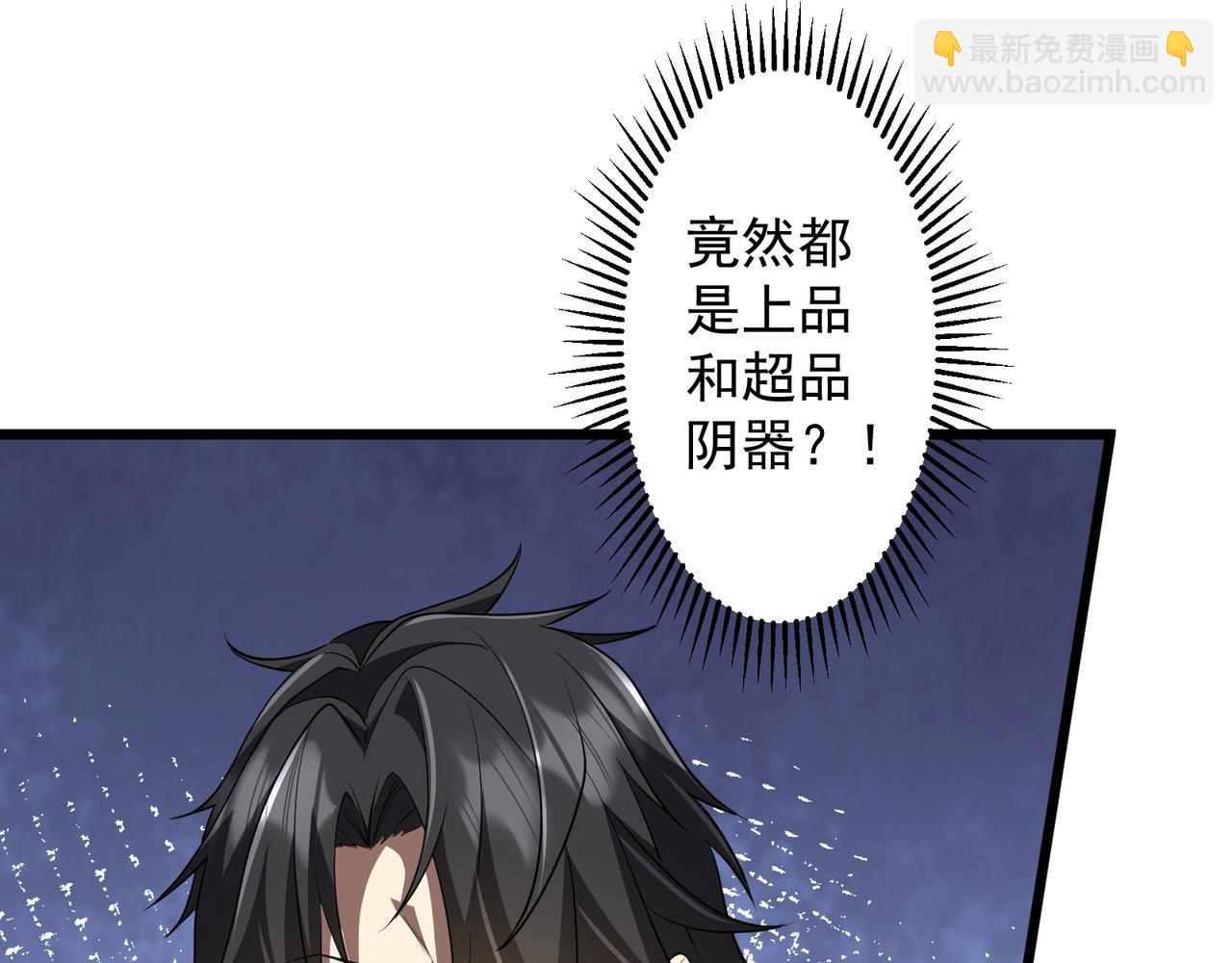 第167话 围点打援！(1/4)-第210话