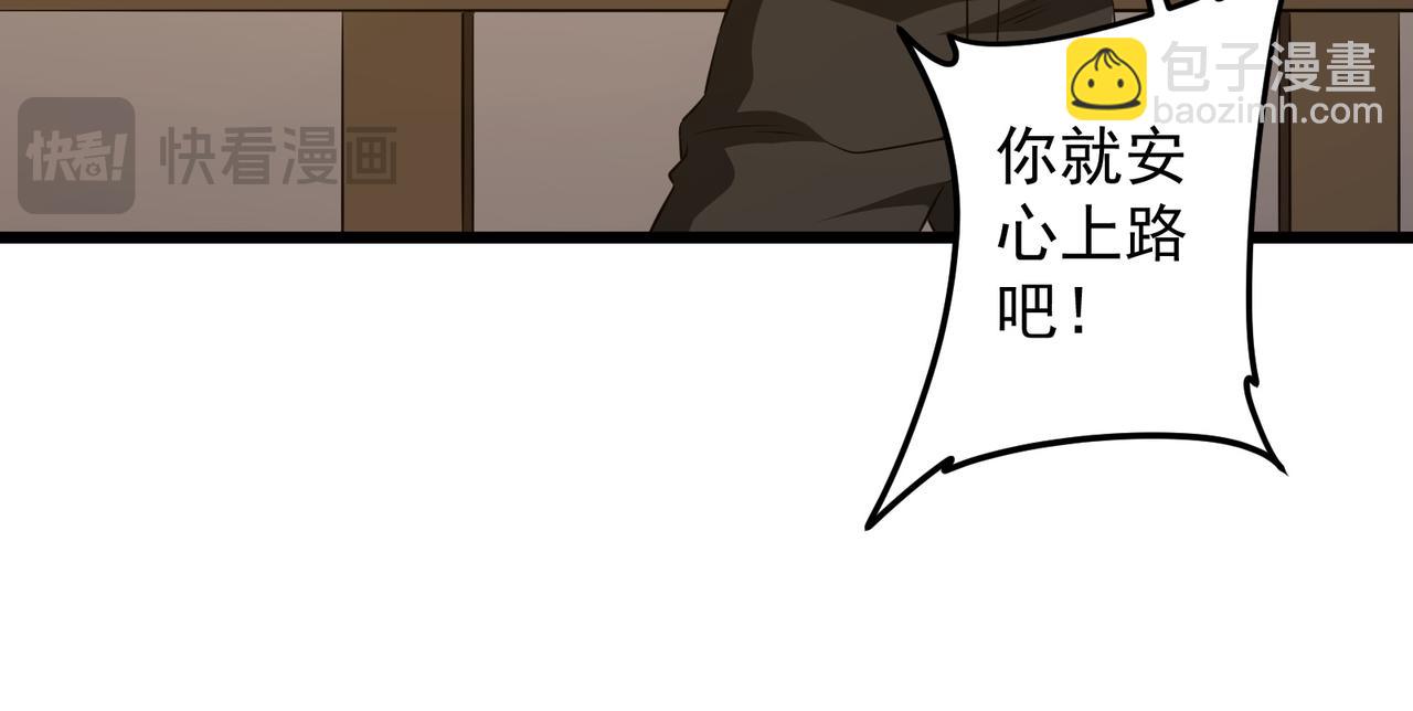 第167话 围点打援！(1/4)-第210话