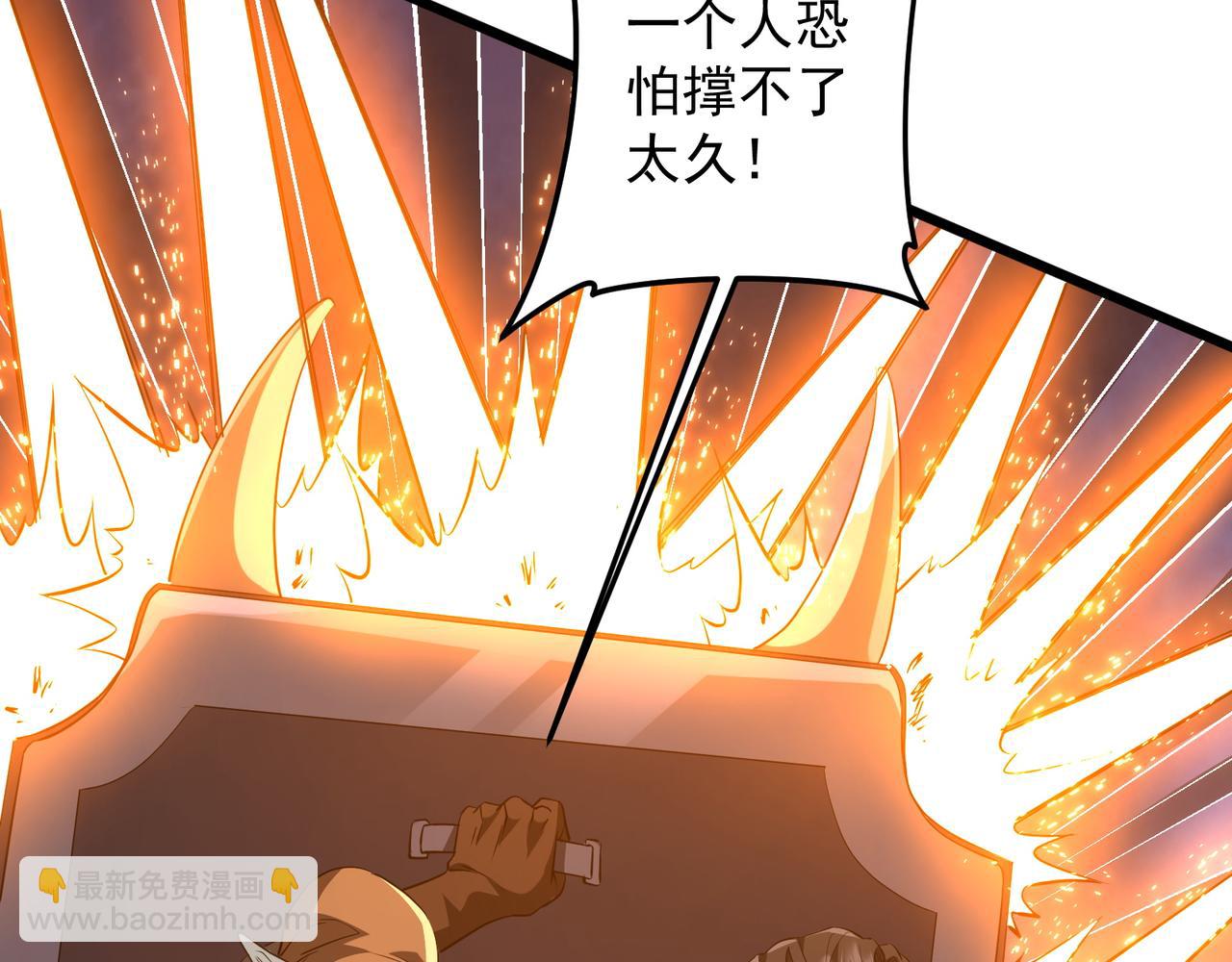 第167话 围点打援！(1/4)-第210话