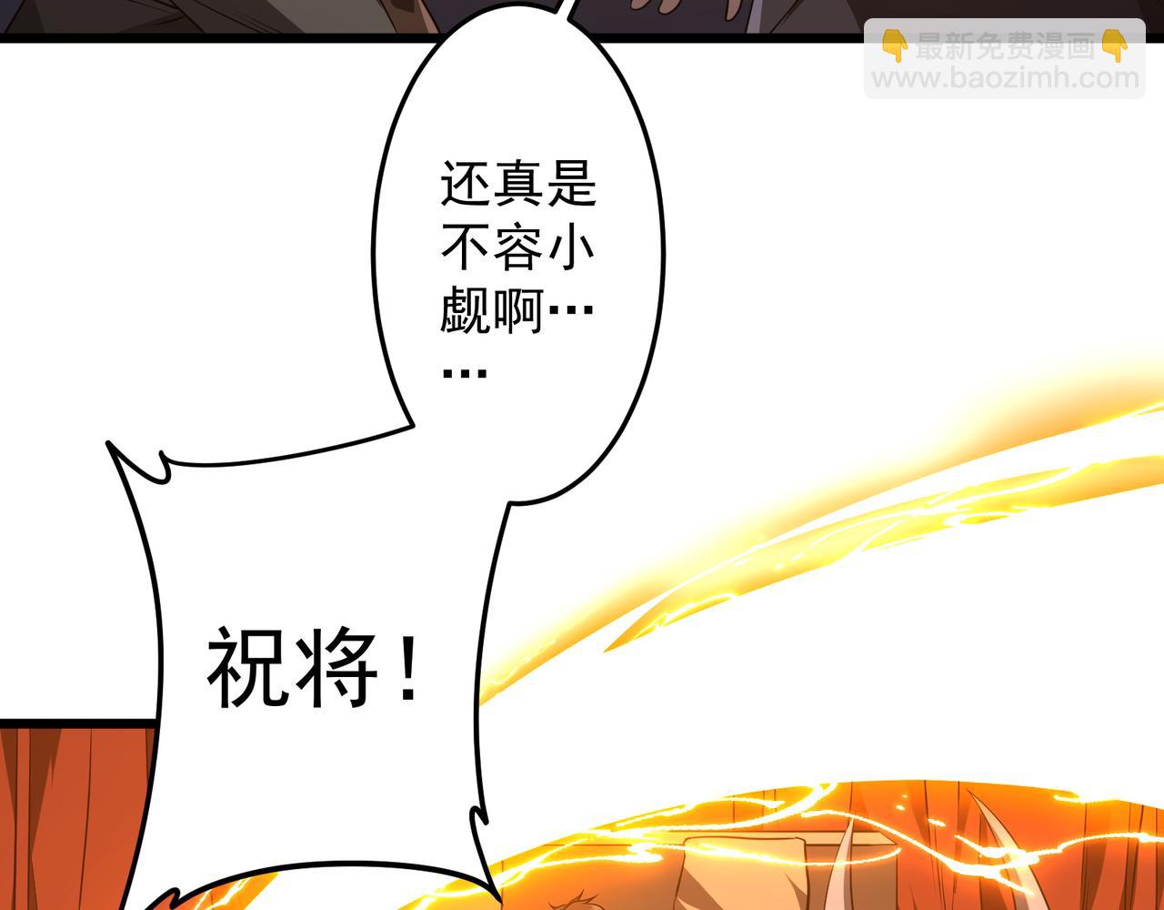 第167话 围点打援！(1/4)-第210话