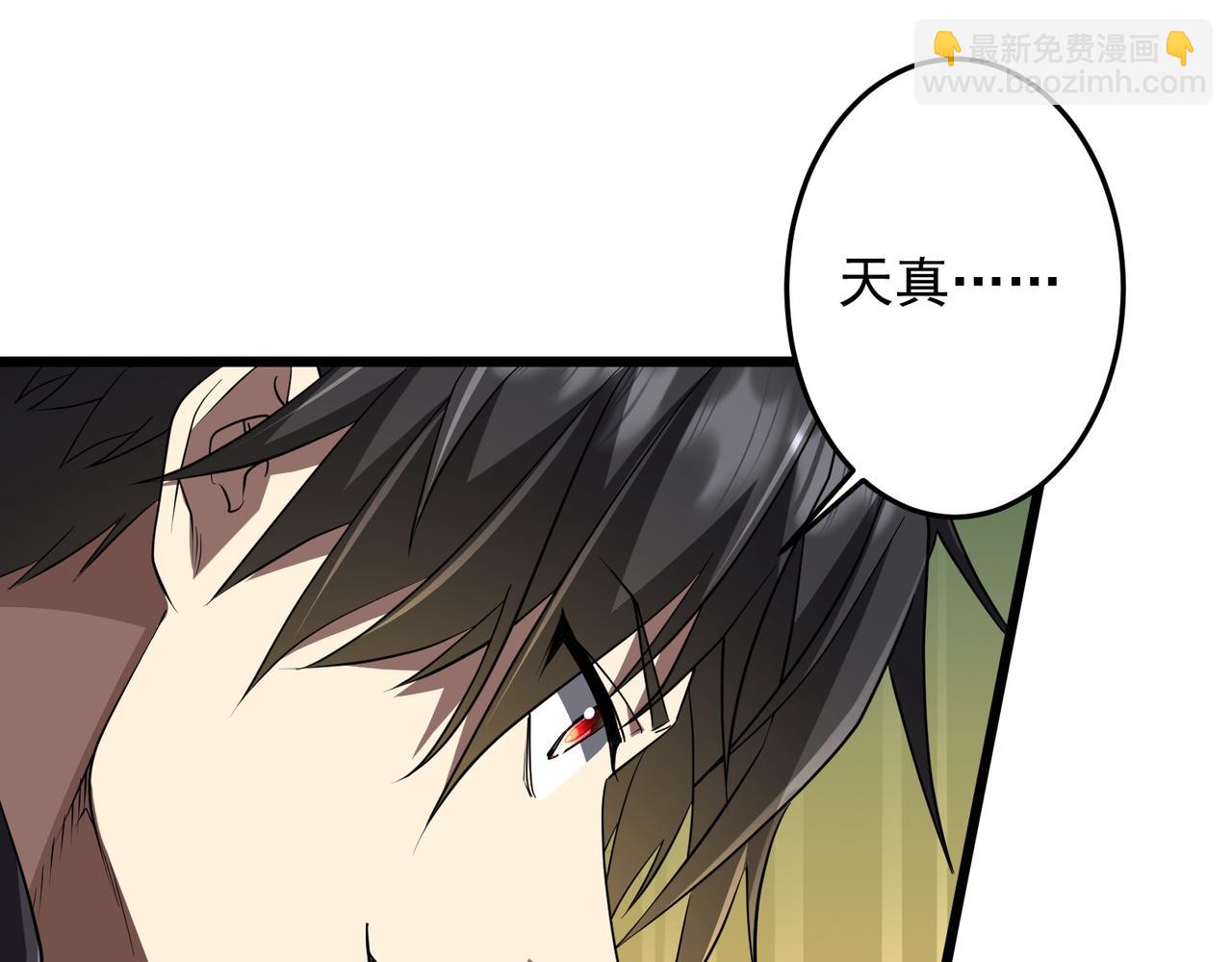 第167话 围点打援！(1/4)-第210话