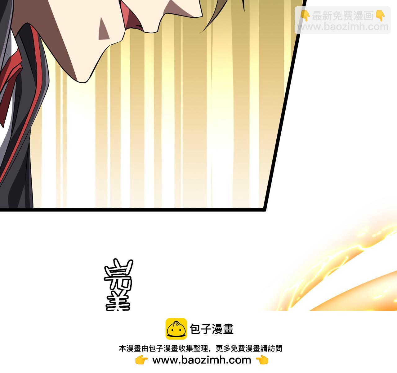 第167话 围点打援！(1/4)-第210话