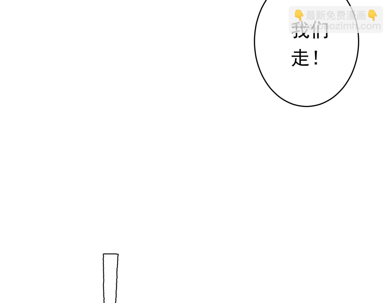 第22话 我们不一样！(1/3)-第22话