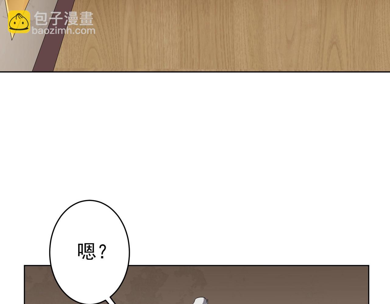 第22话 我们不一样！(1/3)-第22话
