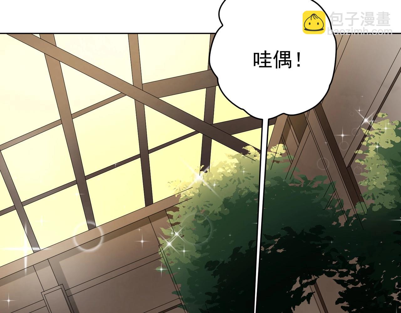 第22话 我们不一样！(1/3)-第22话