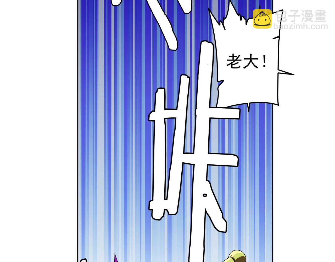 第22话 我们不一样！(1/3)-第22话