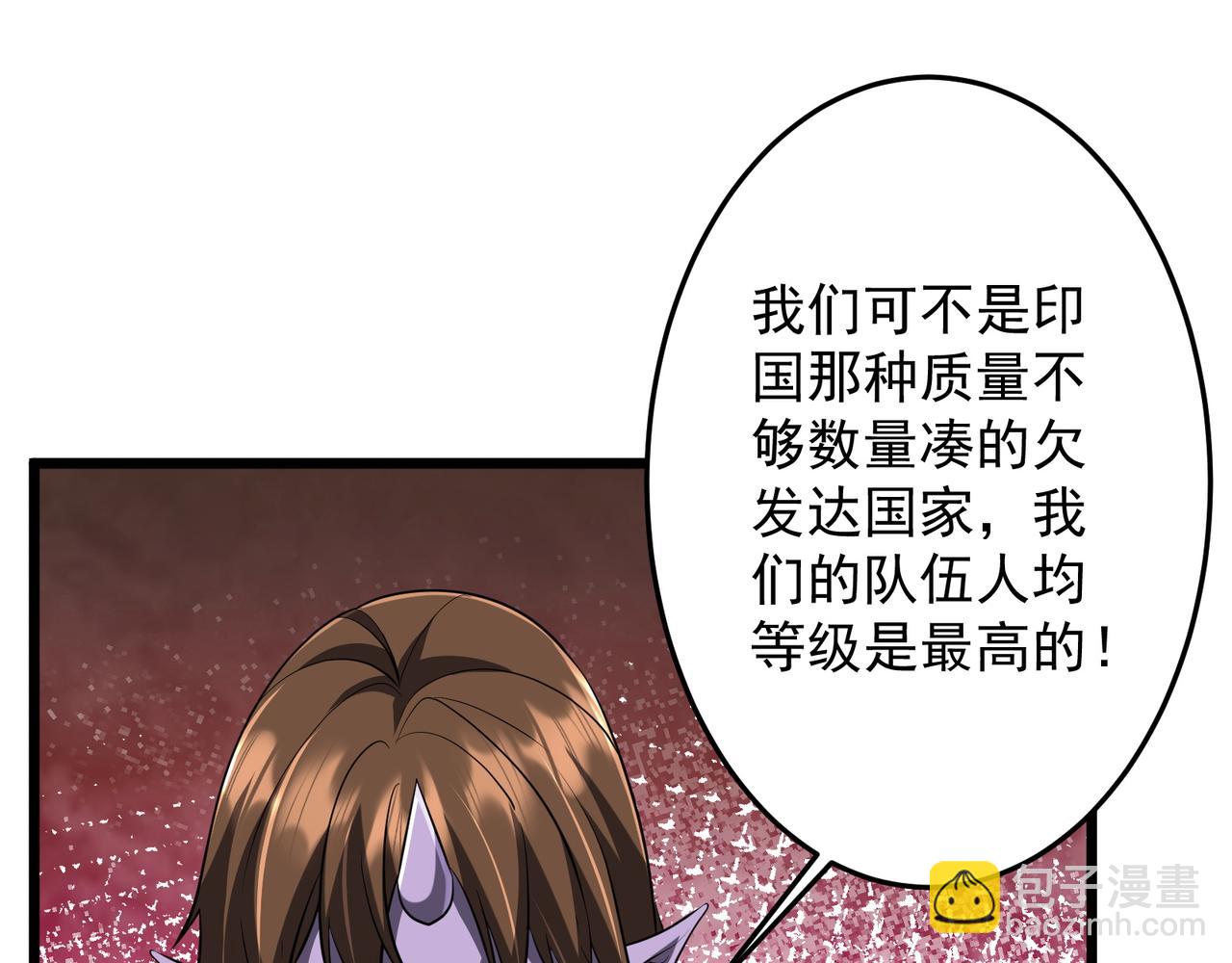 第169话 拆穿作弊！(1/4)-第212话