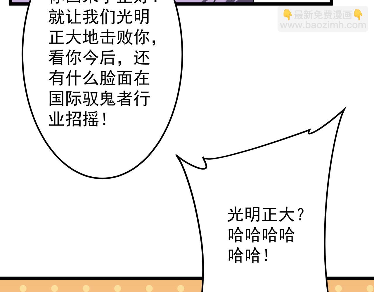 第169话 拆穿作弊！(1/4)-第212话