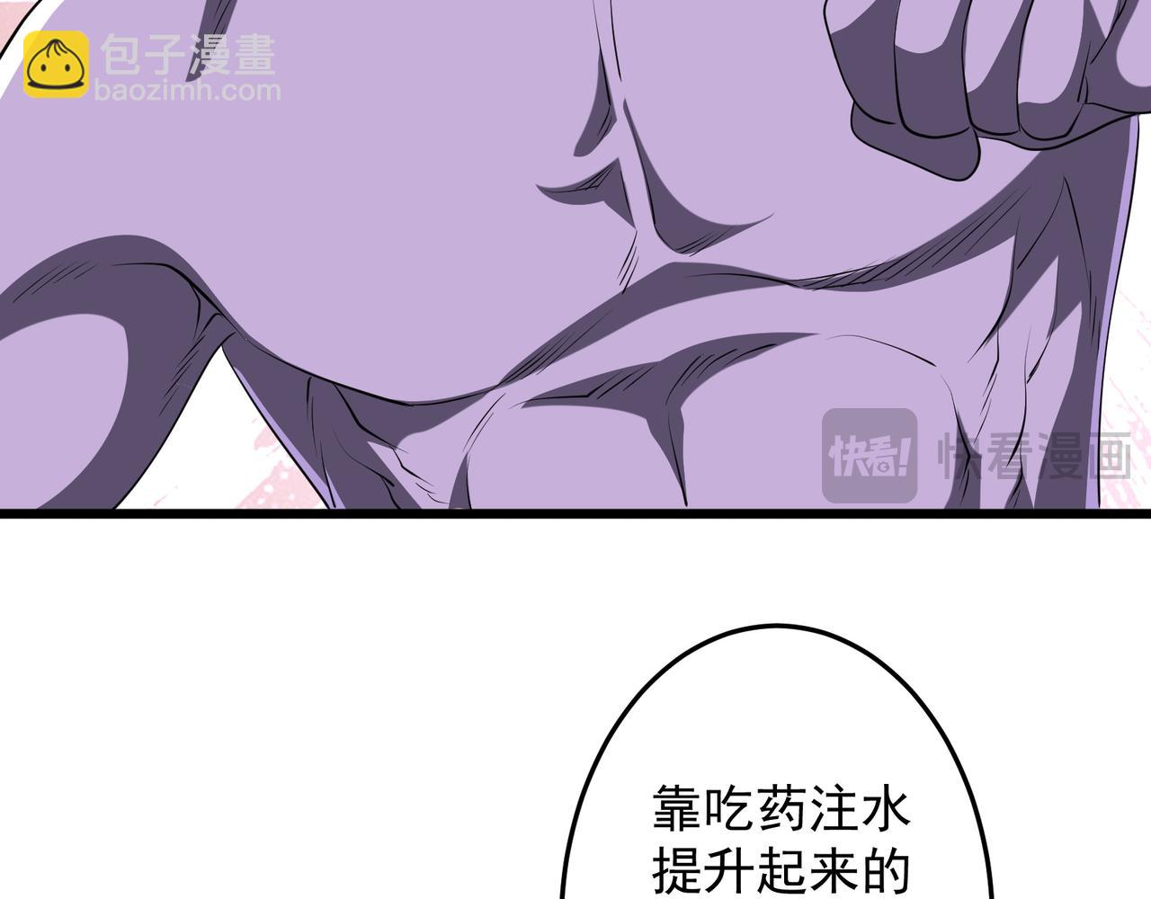 第169话 拆穿作弊！(1/4)-第212话