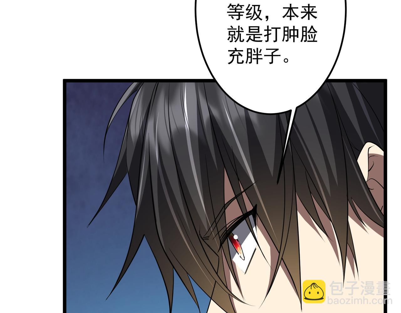 第169话 拆穿作弊！(1/4)-第212话