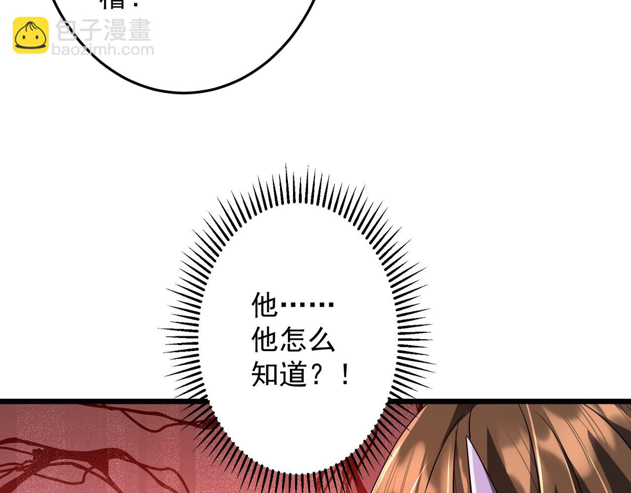 第169话 拆穿作弊！(1/4)-第212话