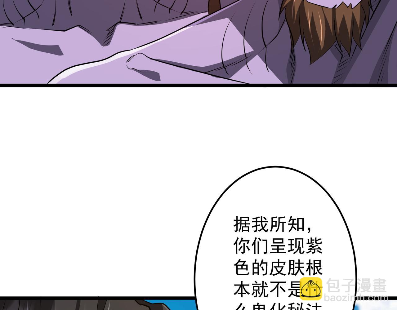 第169话 拆穿作弊！(1/4)-第212话