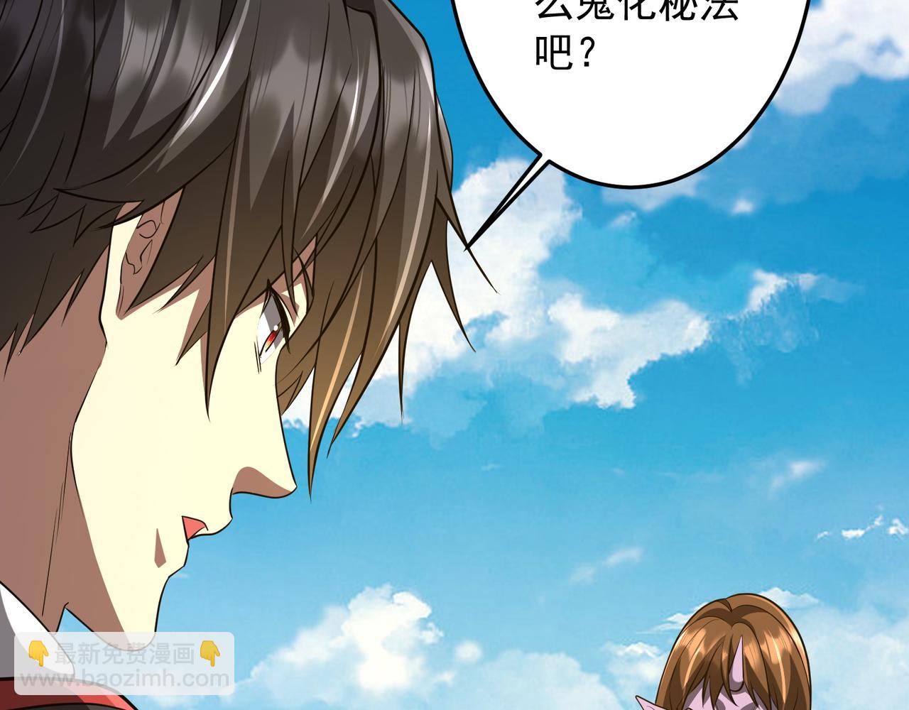 第169话 拆穿作弊！(1/4)-第212话