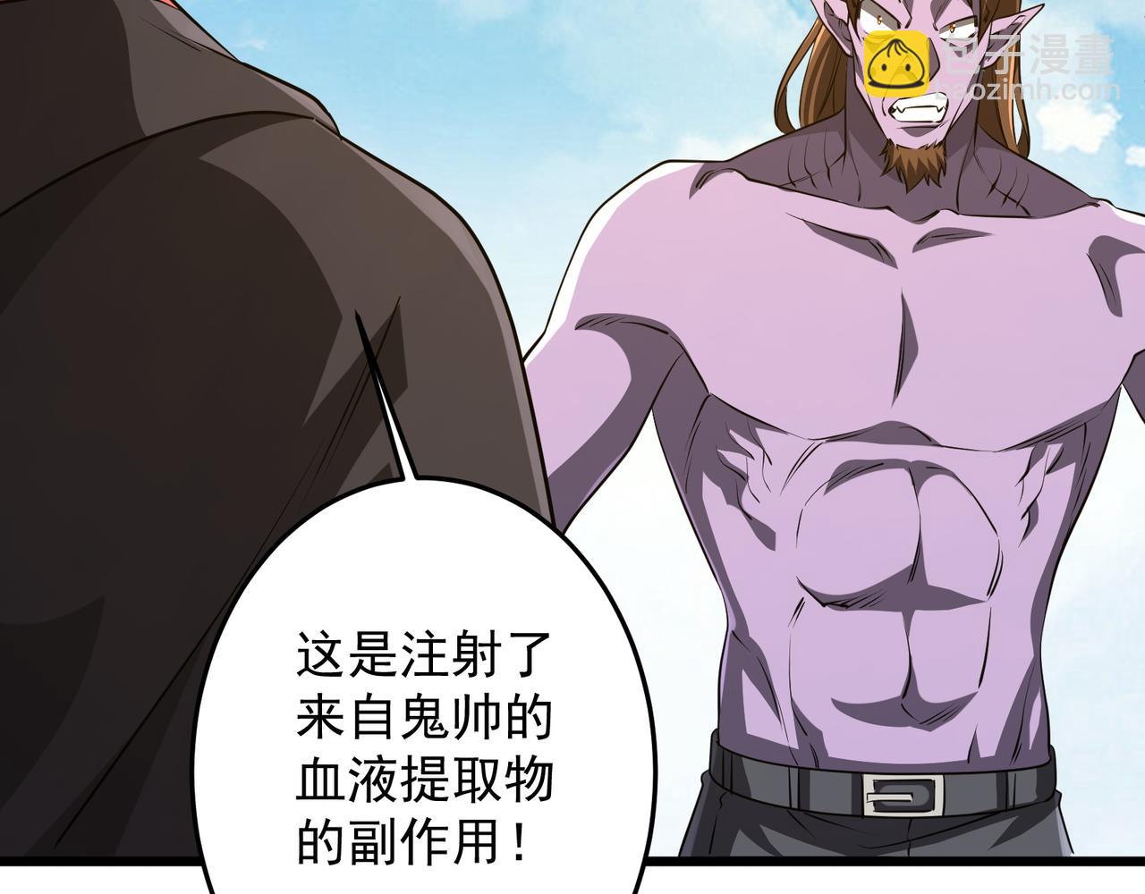 第169话 拆穿作弊！(1/4)-第212话