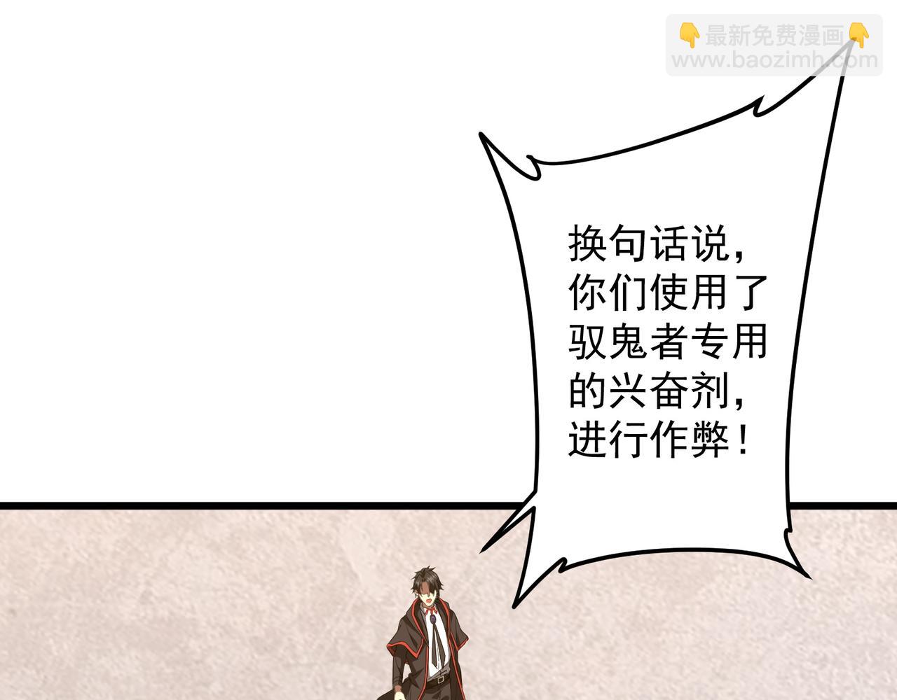 第169话 拆穿作弊！(1/4)-第212话