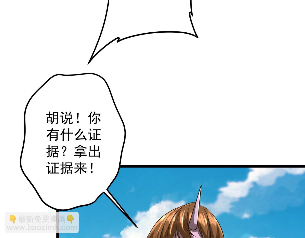 第169话 拆穿作弊！(1/4)-第212话