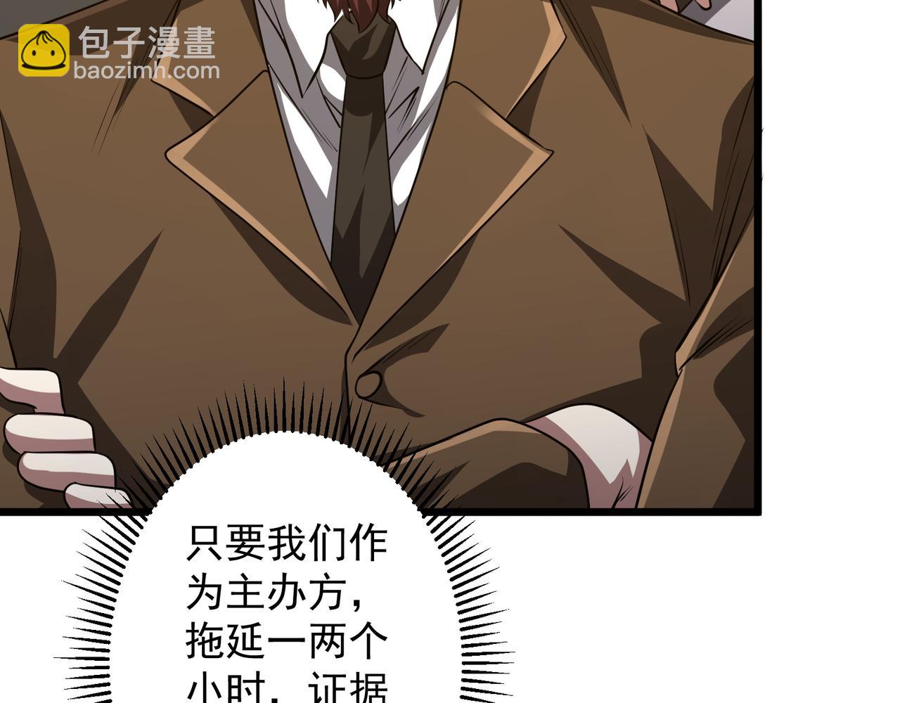 第169话 拆穿作弊！(1/4)-第212话
