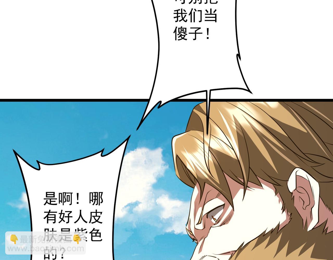 第169话 拆穿作弊！(1/4)-第212话