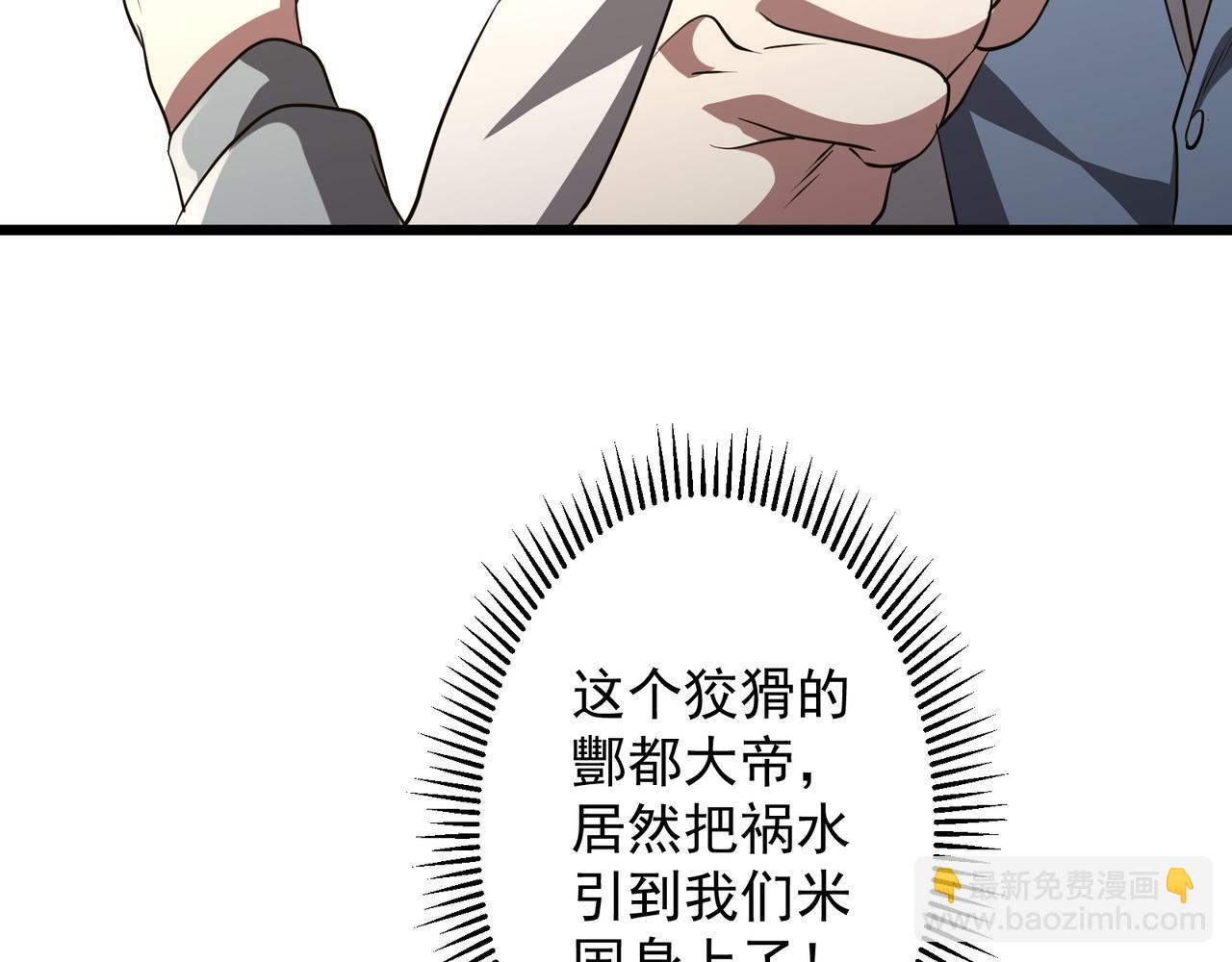 第169话 拆穿作弊！(1/4)-第212话
