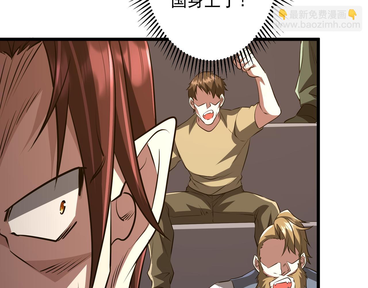 第169话 拆穿作弊！(1/4)-第212话
