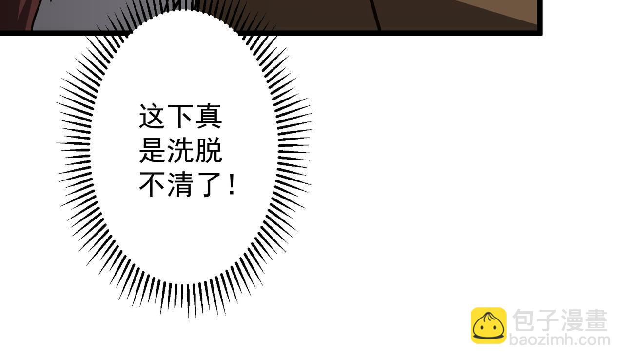 第169话 拆穿作弊！(1/4)-第212话