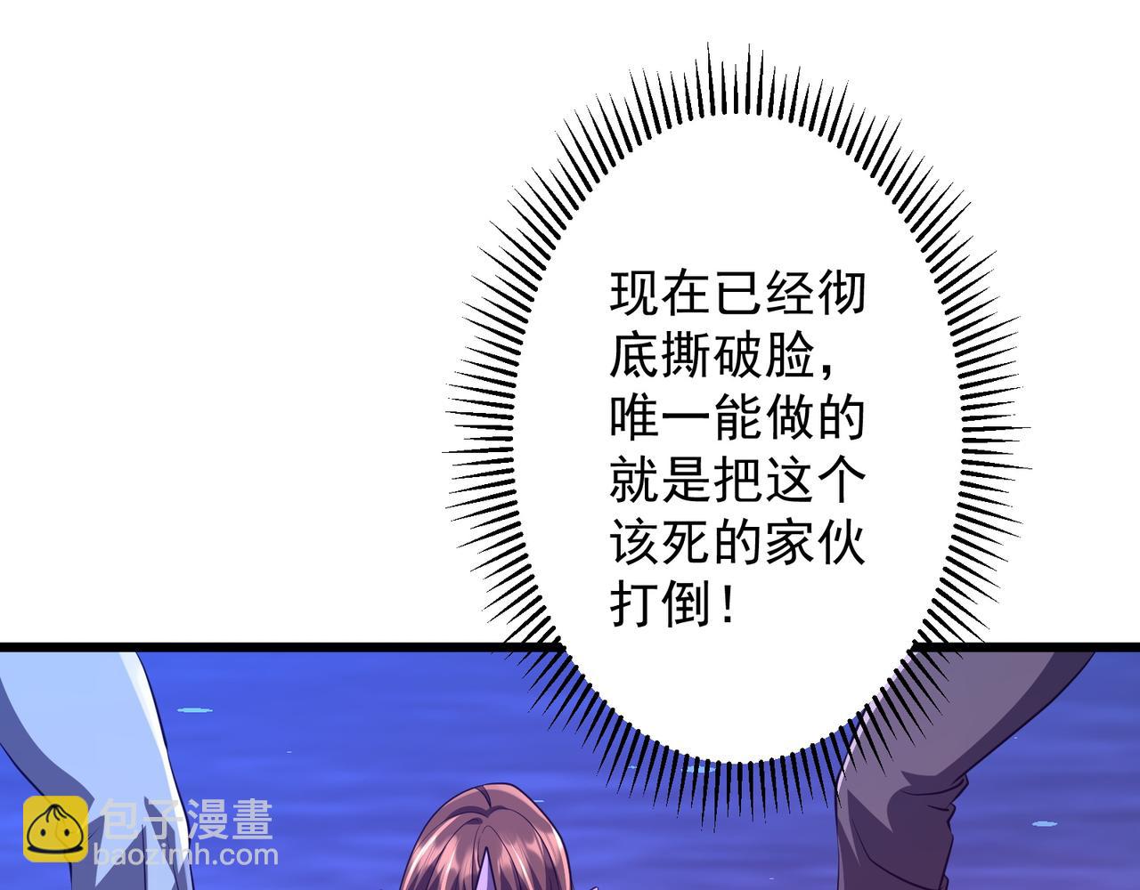第169话 拆穿作弊！(1/4)-第212话