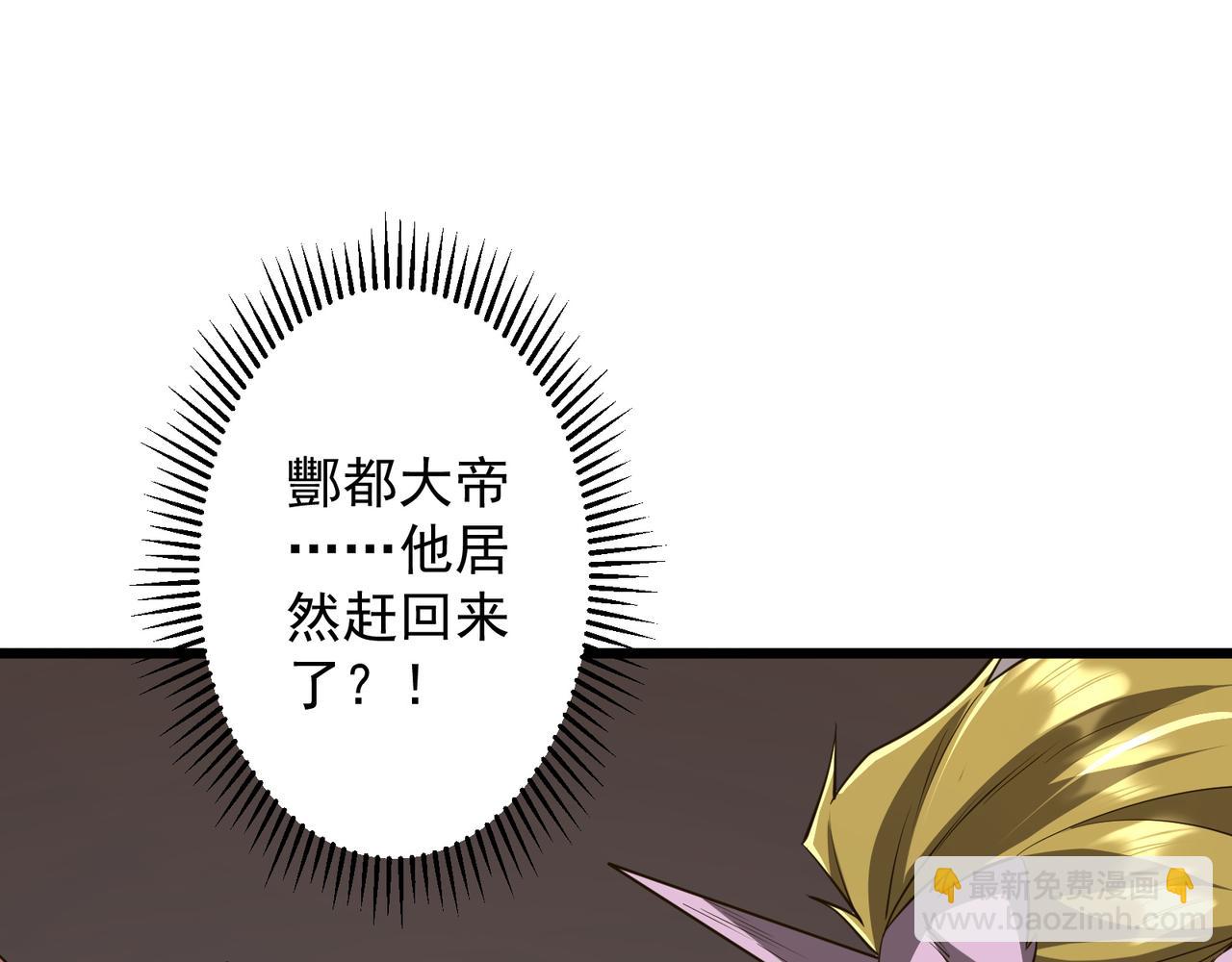 第169话 拆穿作弊！(1/4)-第212话