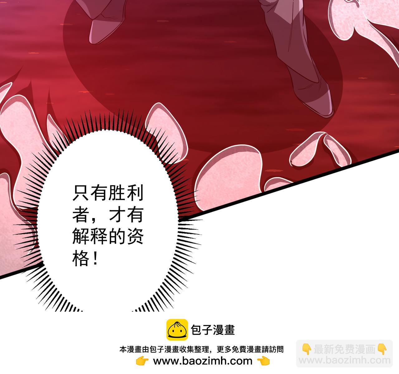 第169话 拆穿作弊！(1/4)-第212话