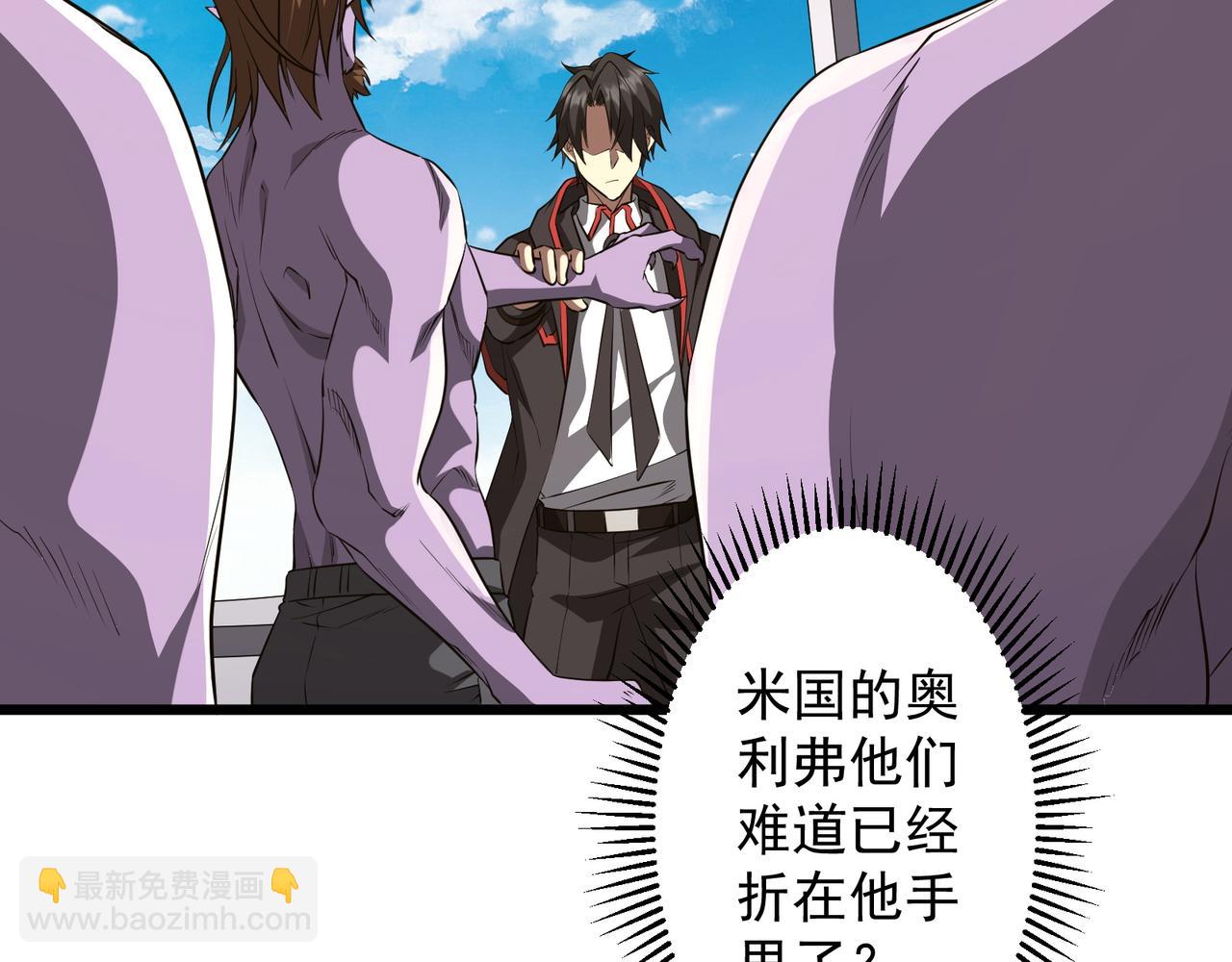 第169话 拆穿作弊！(1/4)-第212话