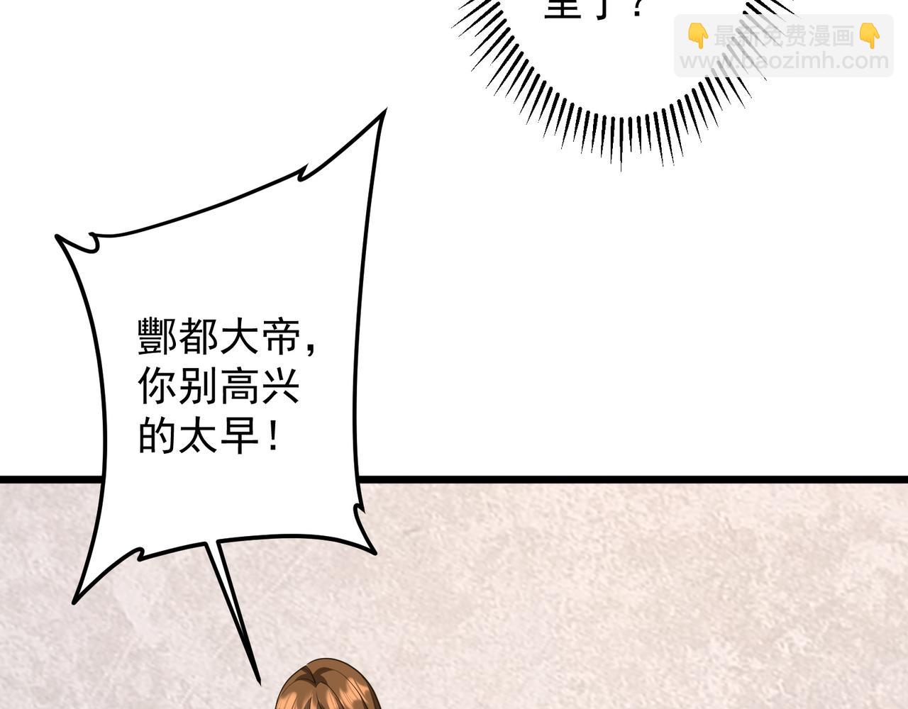 第169话 拆穿作弊！(1/4)-第212话