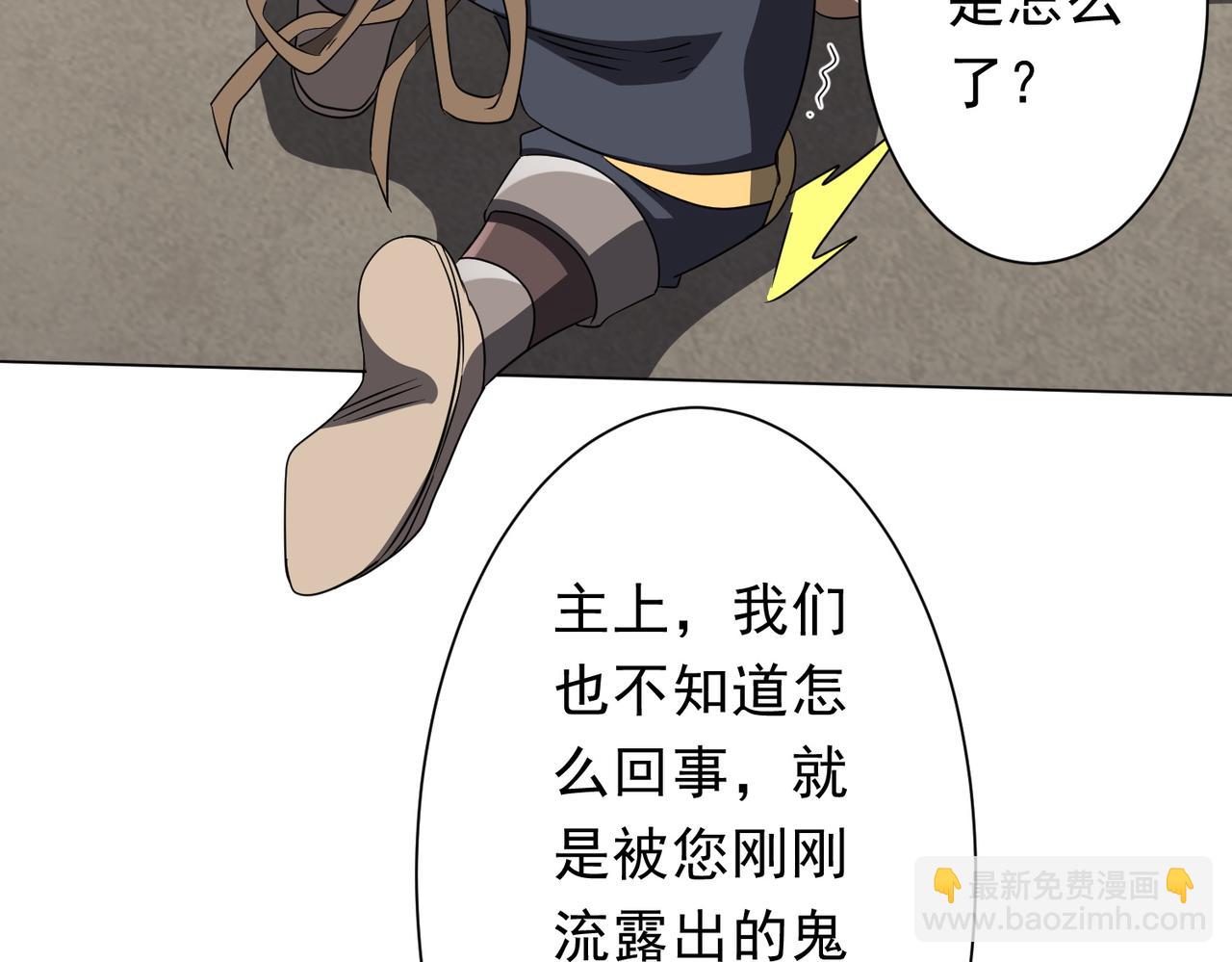 第171话 决赛，荆棘森林！(1/4)-第214话