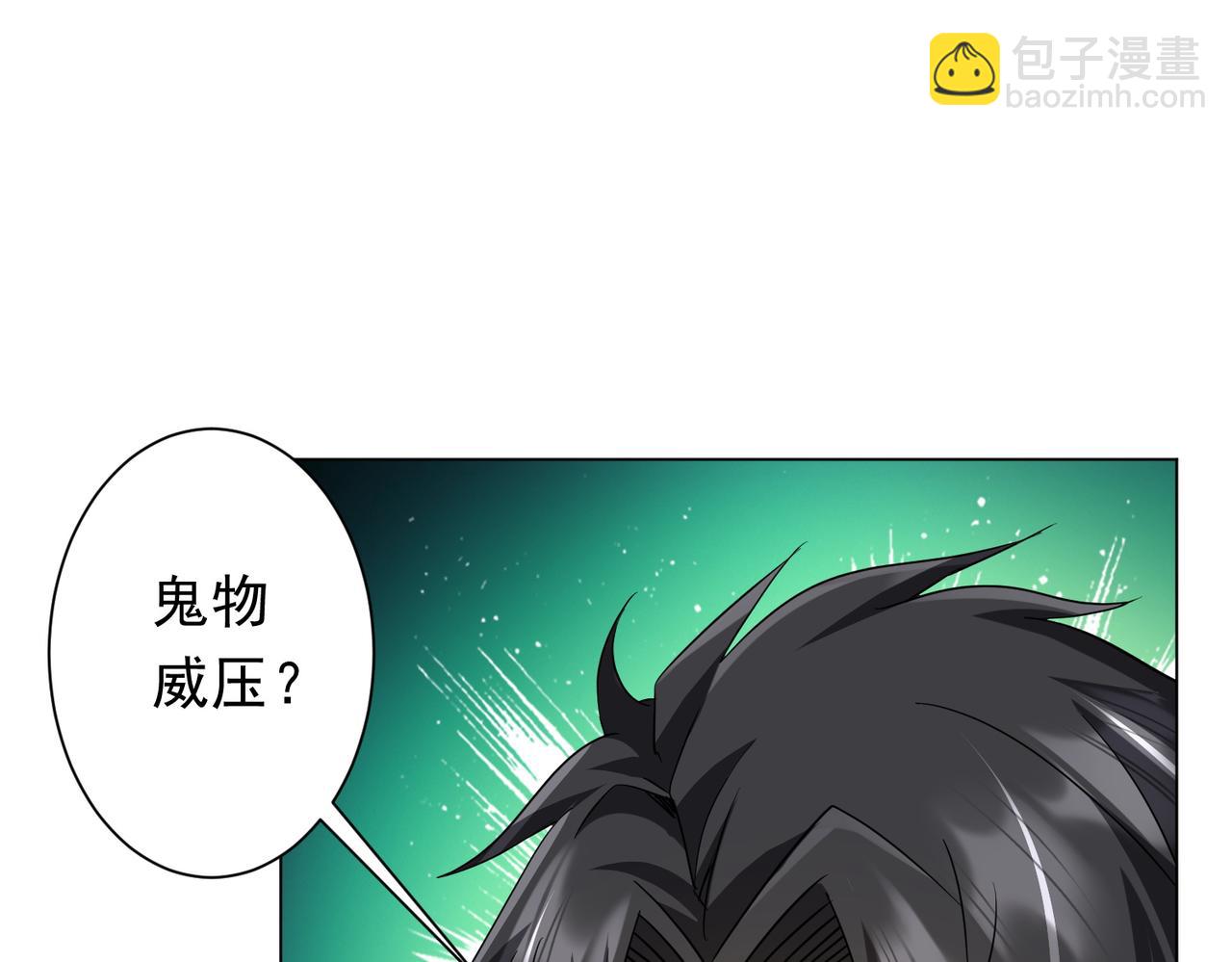 第171话 决赛，荆棘森林！(1/4)-第214话