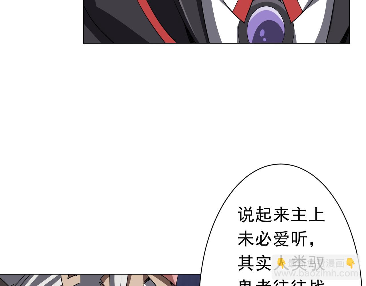 第171话 决赛，荆棘森林！(1/4)-第214话