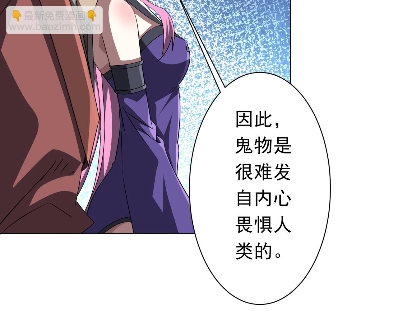 第171话 决赛，荆棘森林！(1/4)-第214话