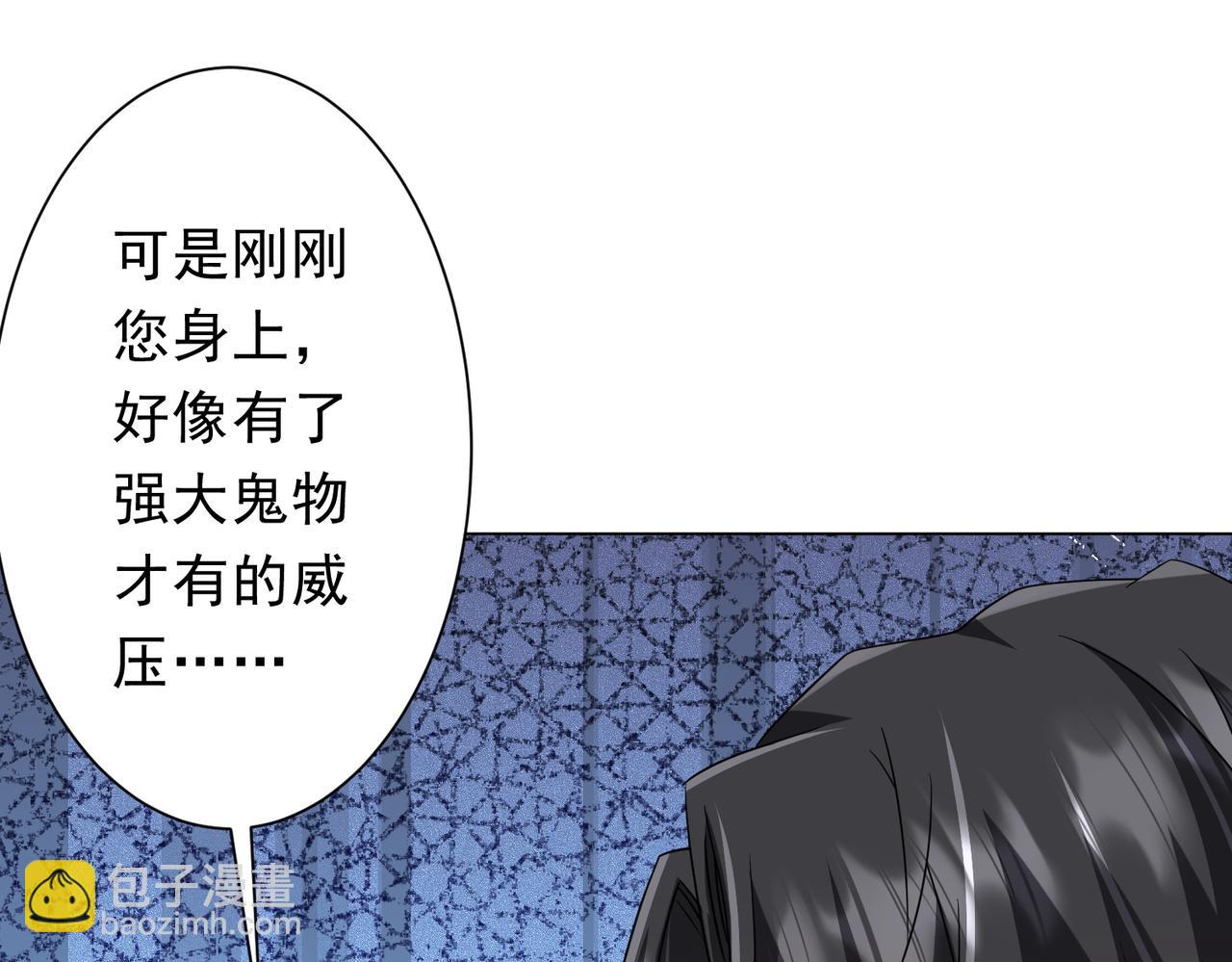 第171话 决赛，荆棘森林！(1/4)-第214话