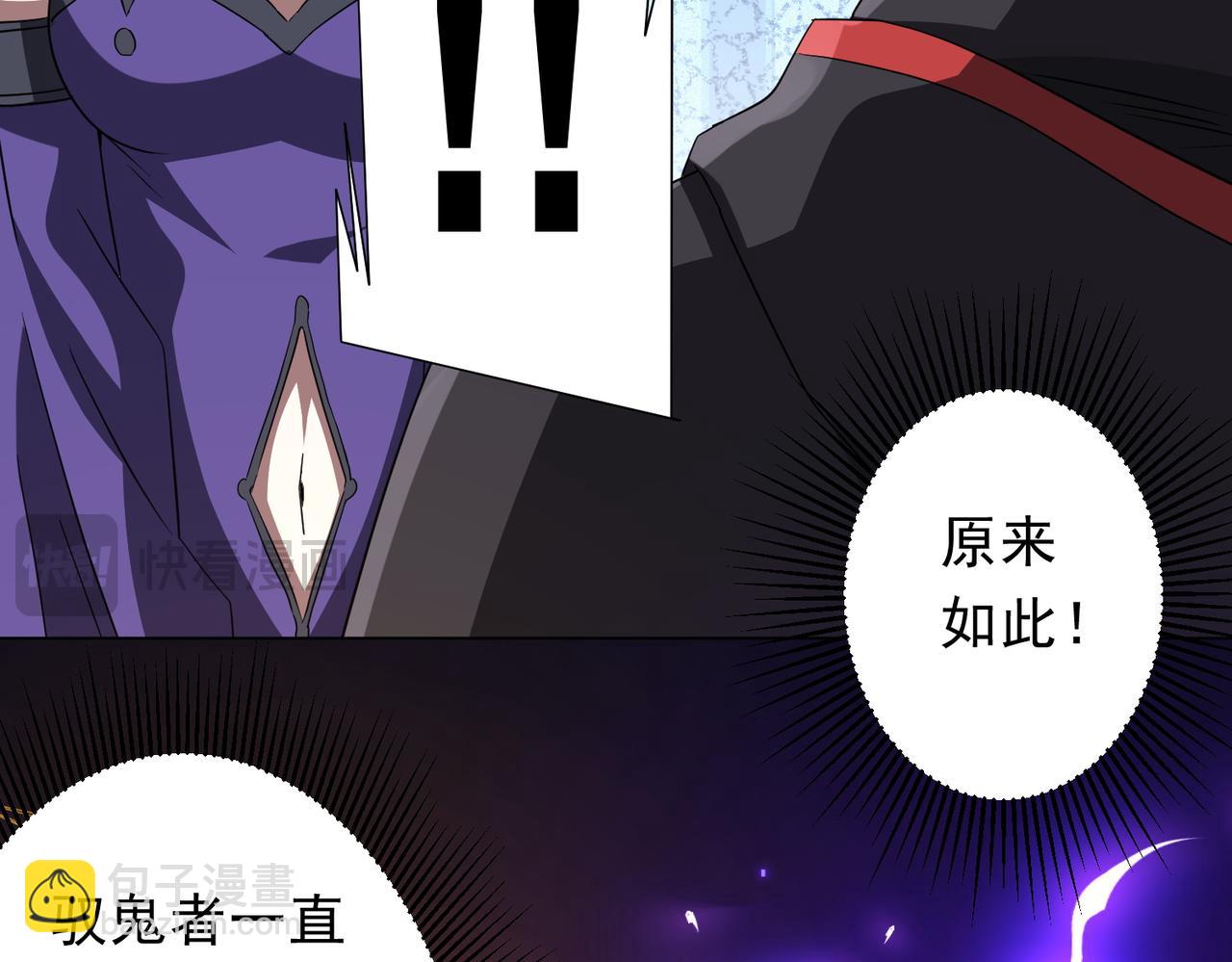第171话 决赛，荆棘森林！(1/4)-第214话